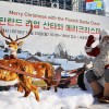 Phần Lan đưa \'thương hiệu\' Ông già Noel tới thế giới